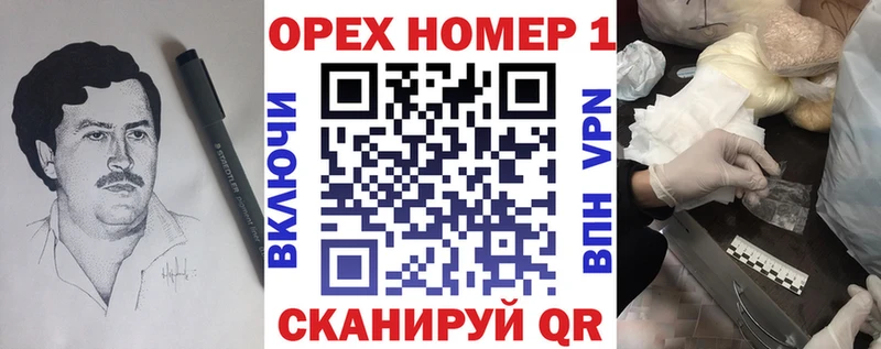 Какие есть наркотики Протвино МАРИХУАНА Псилоцибиновые грибы БУТИРАТ ГАШ Кокаин МЕФ Alpha PVP