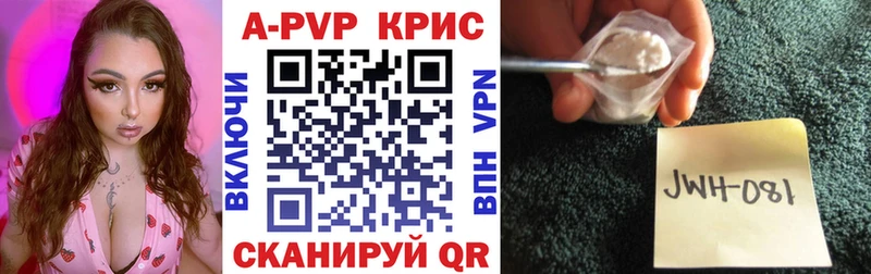 A-PVP крисы CK гидра сайт Протвино