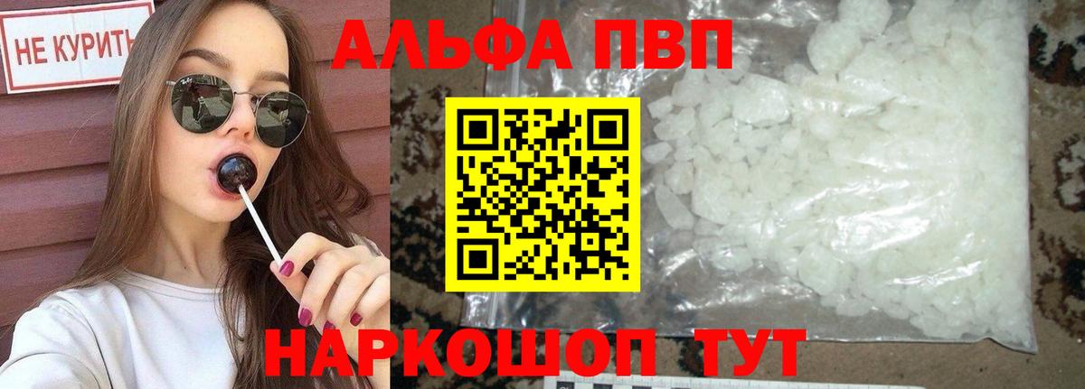 Галлюциногенные грибы Протвино