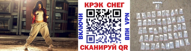 КОКАИН Перу  мориарти как зайти  Протвино 