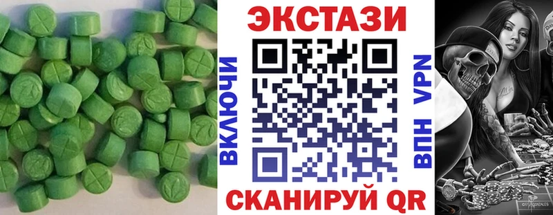 Экстази диски  гидра   Протвино 