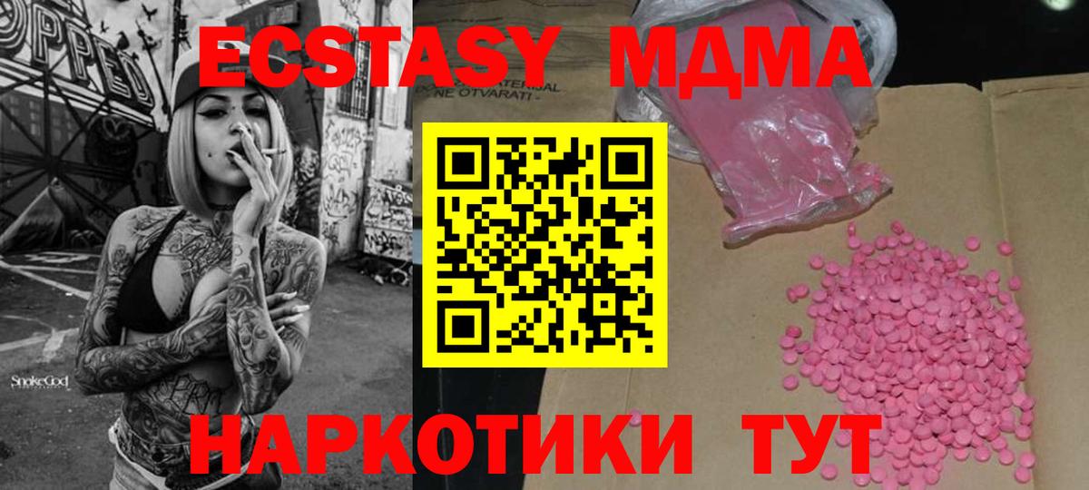 Ecstasy Philipp Plein Протвино