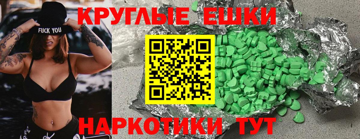 ЭКСТАЗИ бентли  Вход с VPN  Экстази Дубай  Протвино 