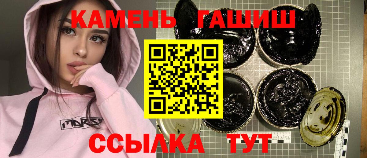 Гашиш hashish Протвино