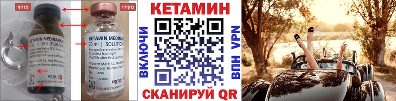 КЕТАМИН ketamine  где продают наркотики  Протвино 