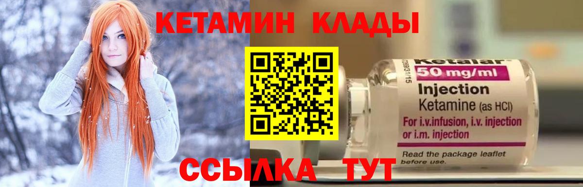 Экстази  АМФЕТАМИН кристаллы  NBOMe  Кетамин  Протвино  Мефедрон кристаллы  Гашиш  Вход с VPN  Бошки Шишки 