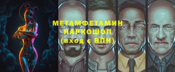 шишки Навашино