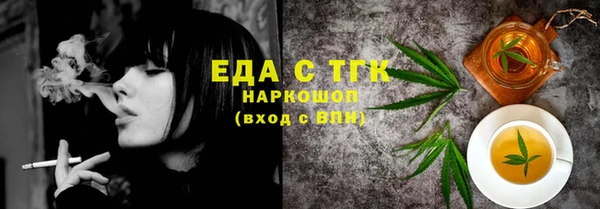 шишки Навашино