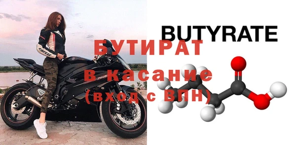 шишки Навашино