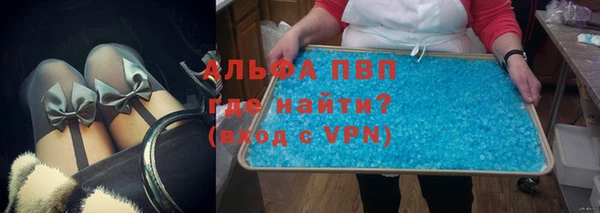 дживик Беслан