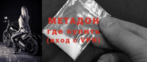 меф Михайлов