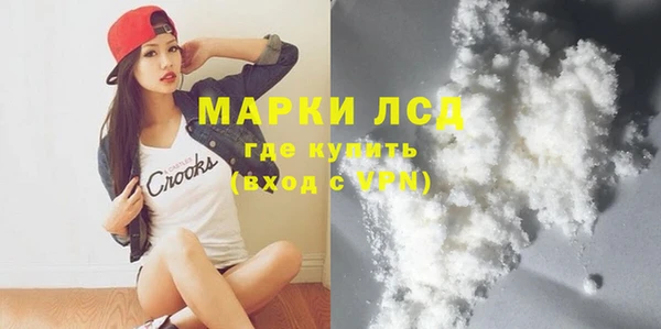 шишки Навашино