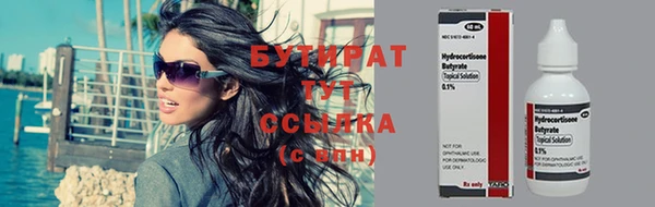 гидропоника Надым