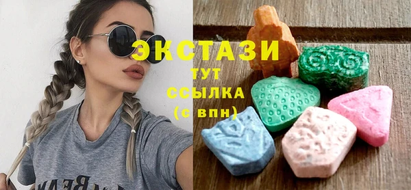 шишки Навашино
