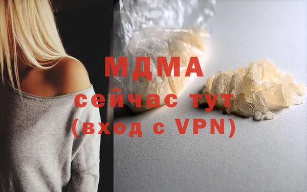 шишки Навашино