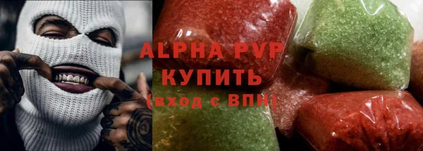 мяу мяу кристалл Билибино