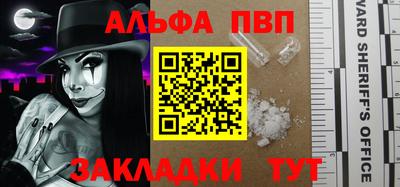 мяу мяу кристалл Можайск