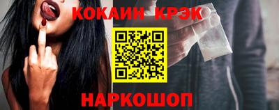 мяу мяу кристалл Можайск