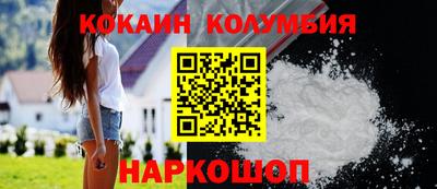 мяу мяу кристалл Можайск