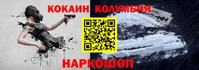 мяу мяу кристалл Можайск