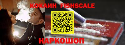 мяу мяу кристалл Можайск