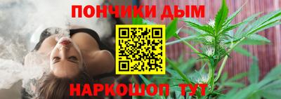 мяу мяу кристалл Можайск