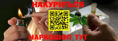 мяу мяу кристалл Можайск
