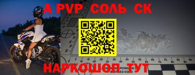 мдма Моздок