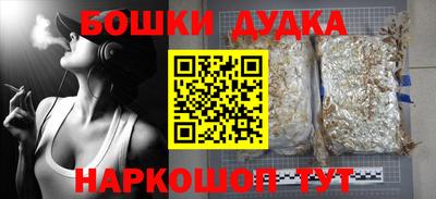 экстази Можга