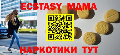 экстази Можга