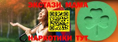 мдма Моздок
