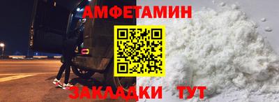 мяу мяу кристалл Можайск