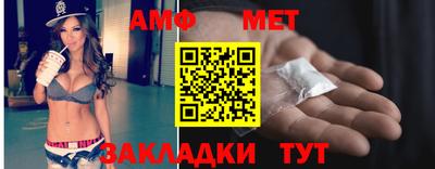 мяу мяу кристалл Можайск
