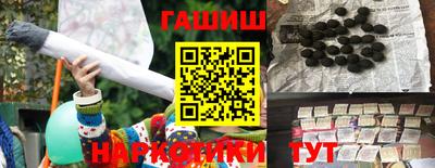 мяу мяу кристалл Можайск