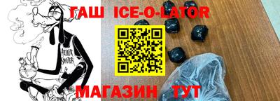 мяу мяу кристалл Можайск