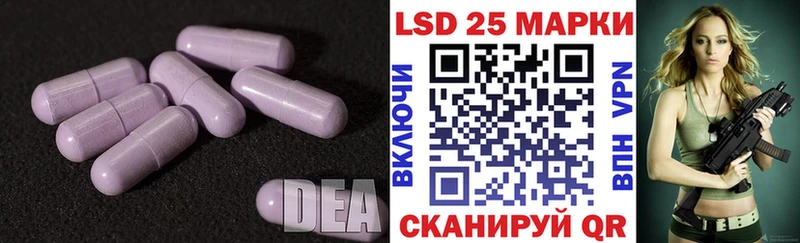 ЛСД экстази кислота  купить  цена  Протвино 