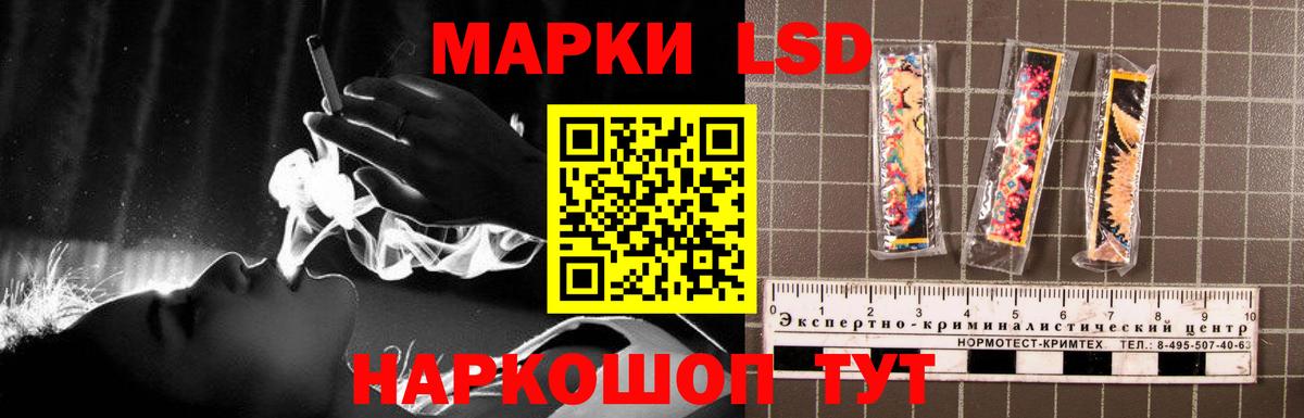 mega зеркало  LSD-25 экстази кислота  Вход с VPN  Лсд 25 экстази кислота  Протвино 