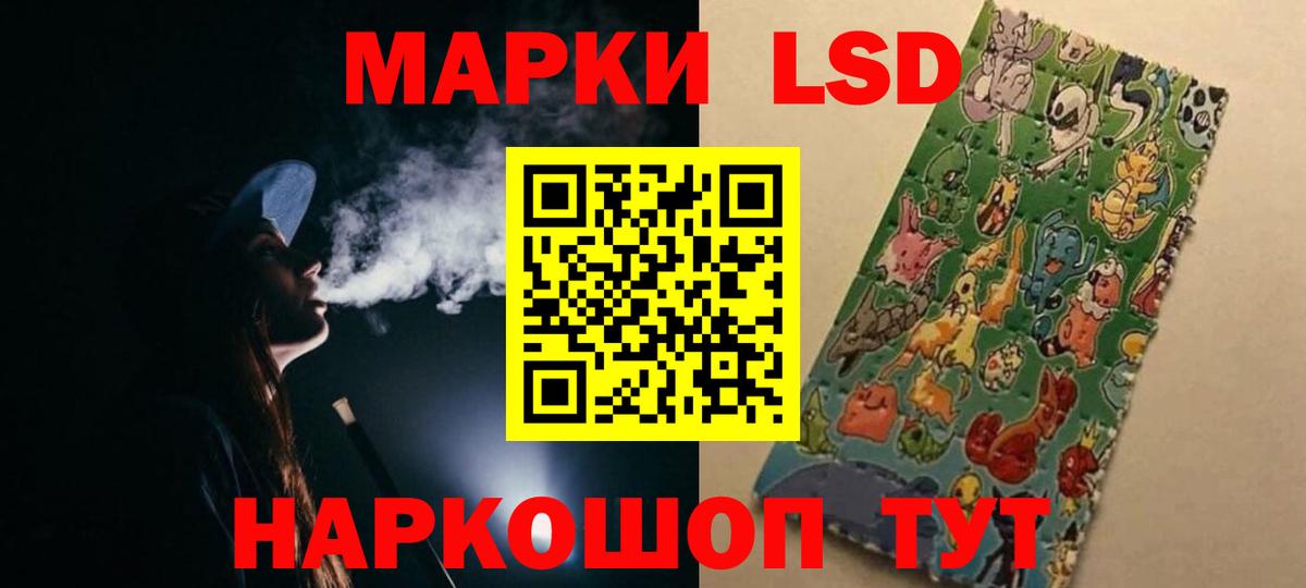 Лсд 25 экстази ecstasy Протвино