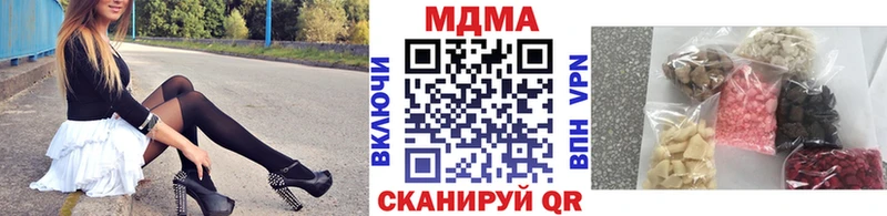 гидра ссылки Протвино MDMA кристаллы