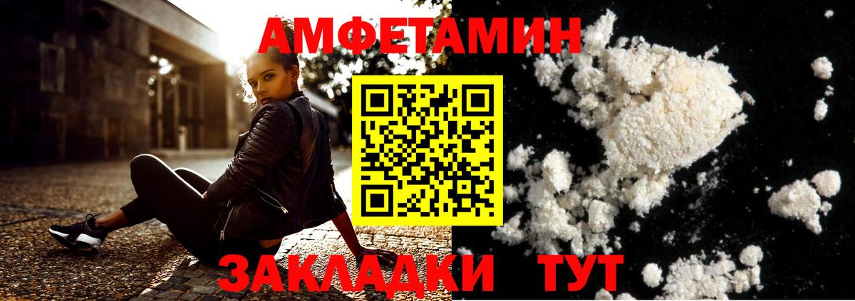 Первитин Декстрометамфетамин 99.9%  Вход с VPN  Протвино 