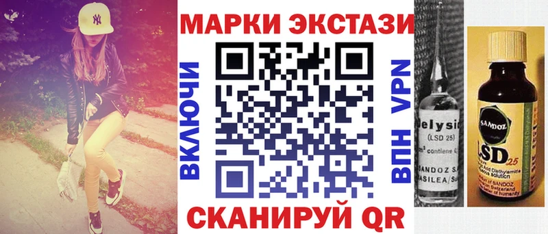 где купить наркоту Протвино Марки N-bome 1,5мг