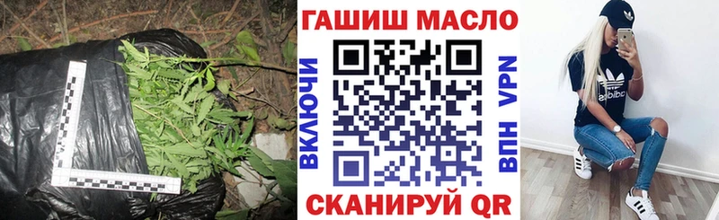 купить наркотик  Протвино  ТГК Wax 