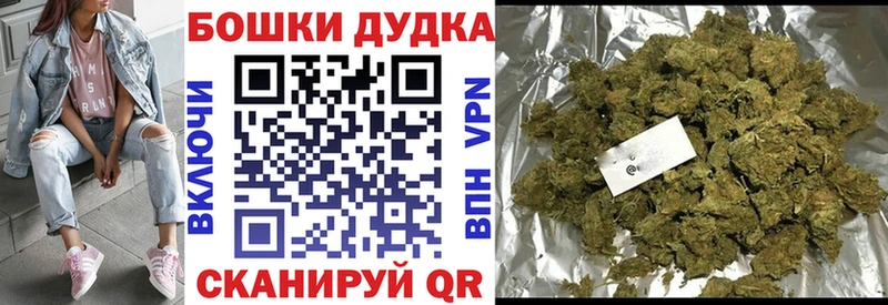 Бошки марихуана гибрид Протвино