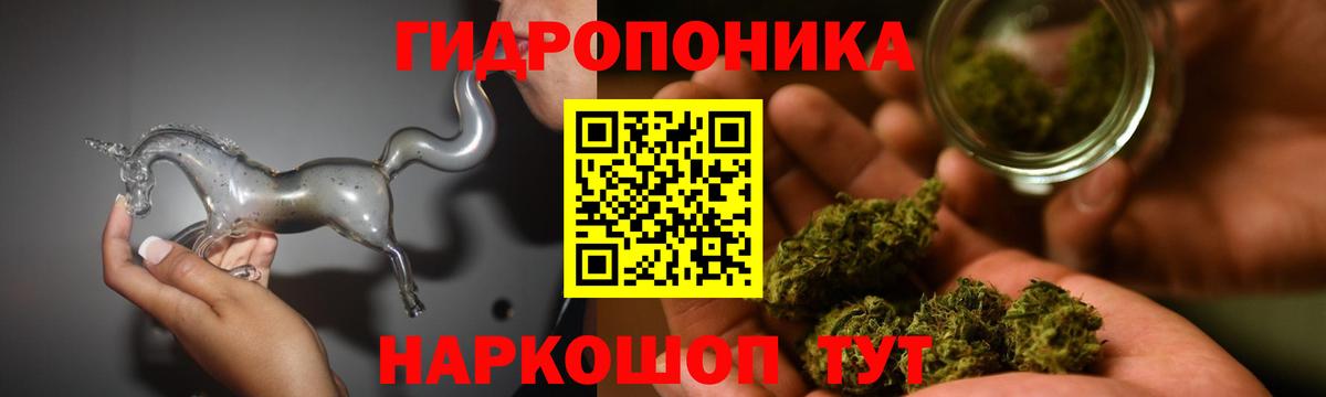 Каннабис LSD WEED  Бошки марихуана Bruce Banner  Вход с VPN  Каннабис MAZAR  Конопля сатива  Протвино 
